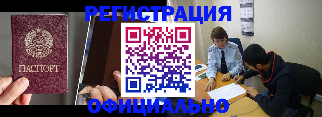 пропишу в квартире в Янауле