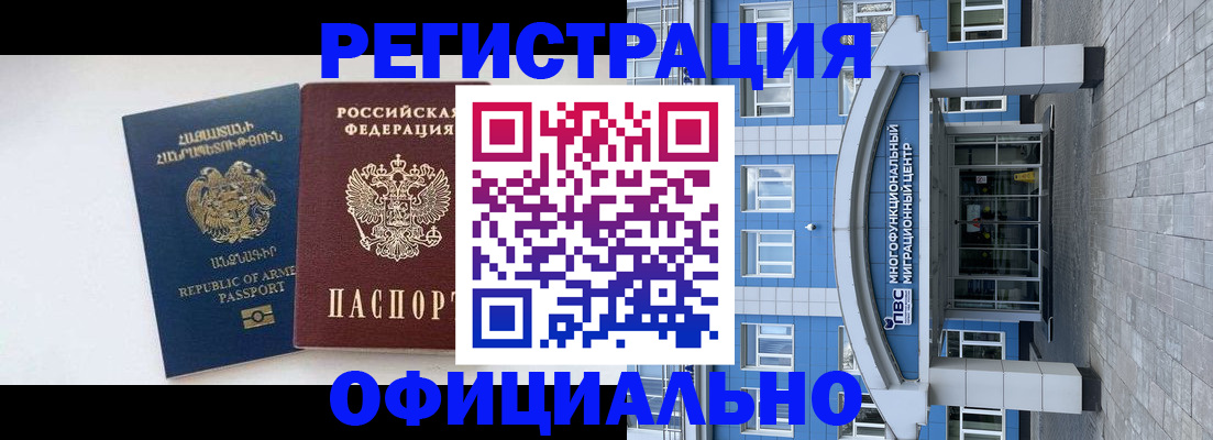 найти адрес прописки в Янауле